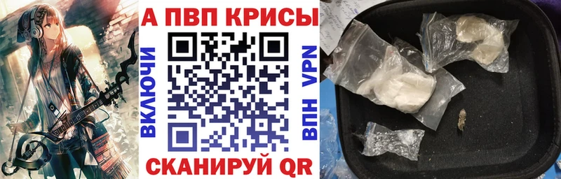 APVP VHQ  Каргополь 