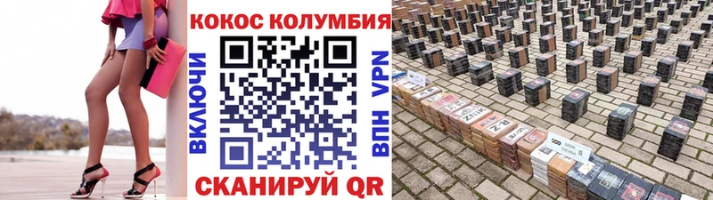 Кокаин 97%  Каргополь 