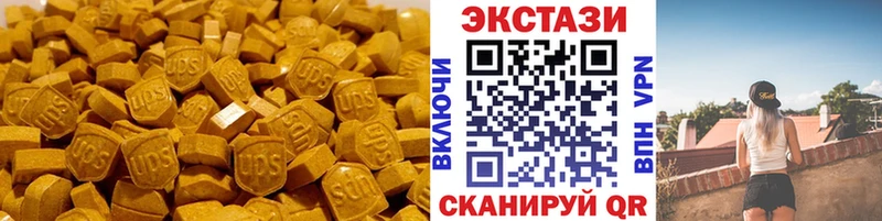 Ecstasy бентли  Каргополь 