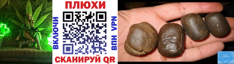 mega ссылки  Каргополь  ГАШ Cannabis 