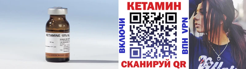 купить   Каргополь  Кетамин ketamine 