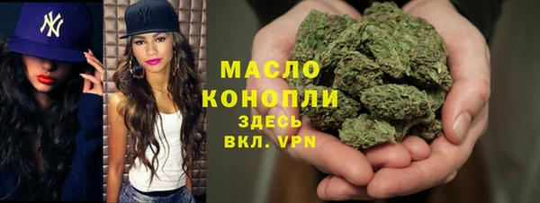 MDMA Зеленокумск