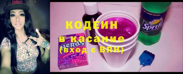 прущие крисы Зеленодольск