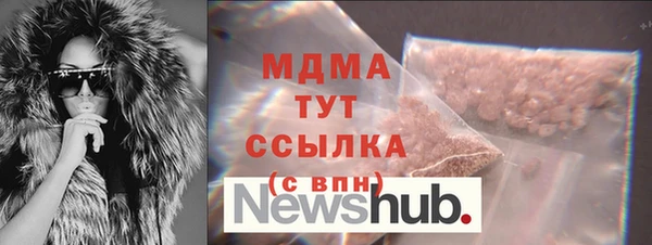 экстази Осинники