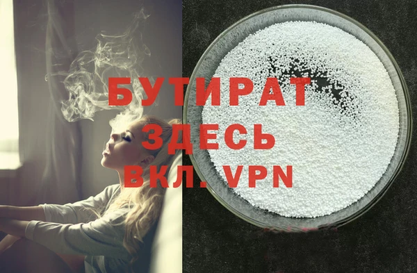 гашишное масло Зерноград