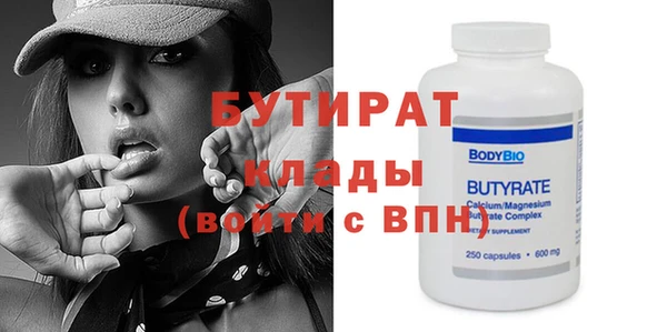 MDMA Зеленокумск