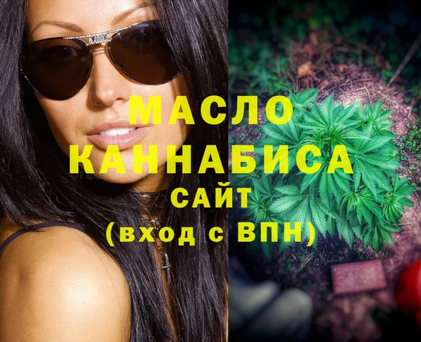 MDMA Зеленокумск