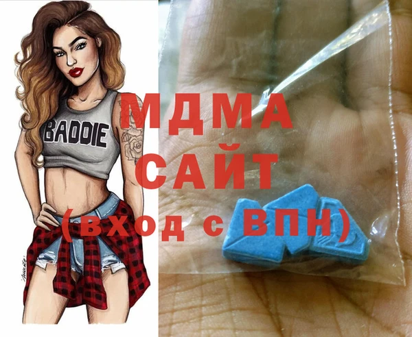 MDMA Зеленокумск