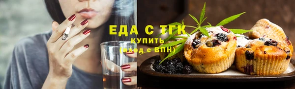 гашишное масло Зерноград
