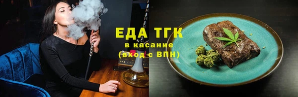 MDMA Зеленокумск