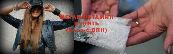 MDMA Зеленокумск