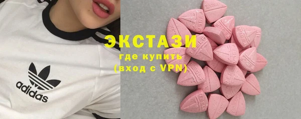 MDMA Зеленокумск
