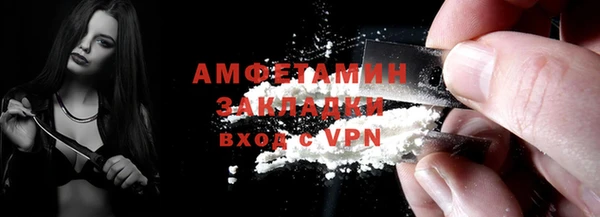 MDMA Зеленокумск