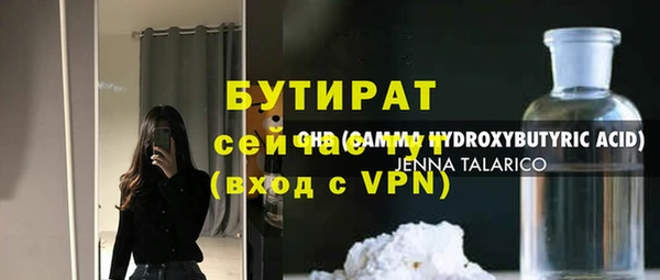 прущие крисы Зеленодольск