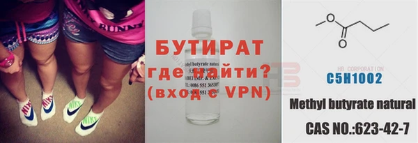 кокаин Осташков