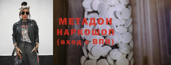 прущие крисы Зеленодольск