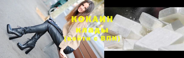 MDMA Зеленокумск