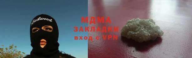 прущие крисы Зеленодольск