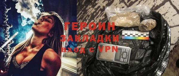 твердый Няндома