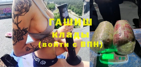 бутик Нязепетровск