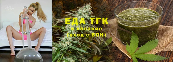 MDMA Зеленокумск