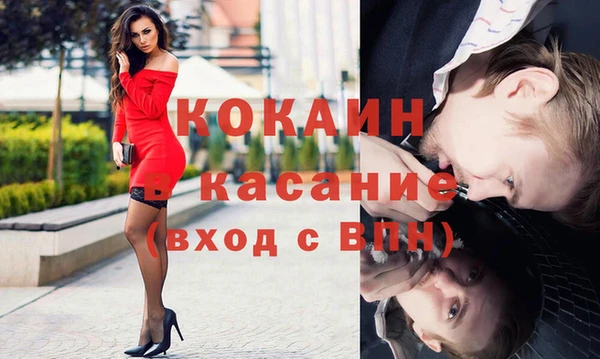 прущие крисы Зеленодольск