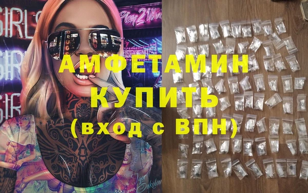 MDMA Зеленокумск