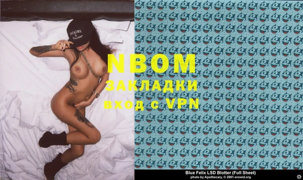 прущие крисы Зеленодольск