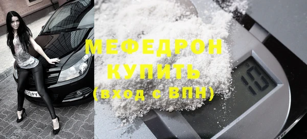 MDMA Зеленокумск