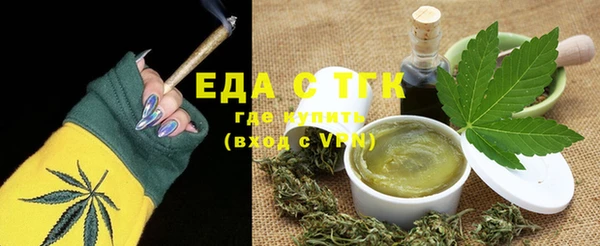 MDMA Зеленокумск