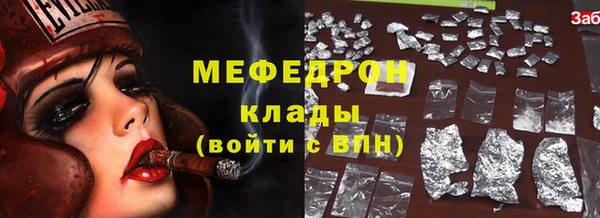 MDMA Зеленокумск