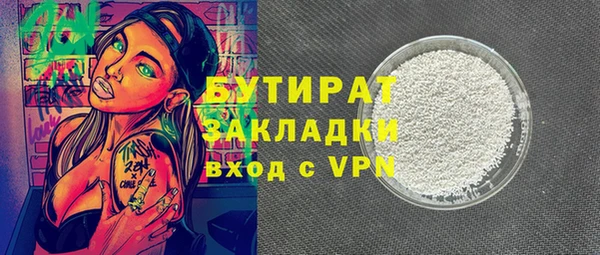 гашишное масло Зерноград