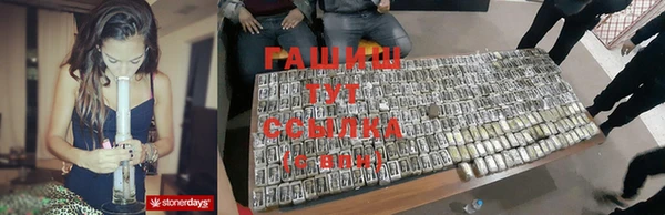 MDMA Зеленокумск