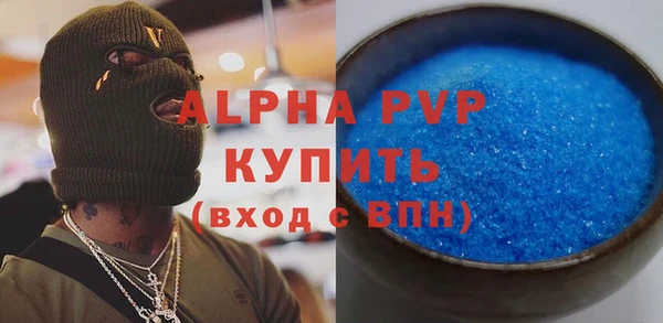 MDMA Зеленокумск