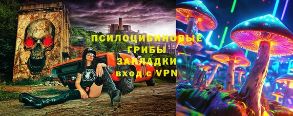 гашишное масло Зерноград
