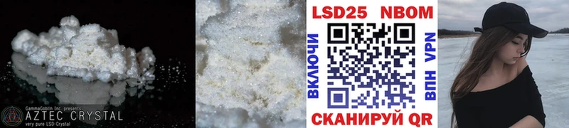 Лсд 25 экстази кислота  Каргополь 