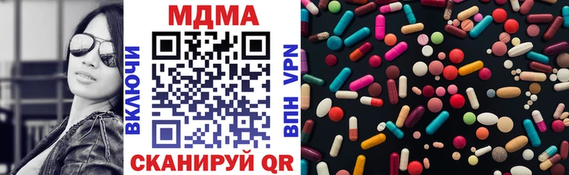 ссылка на мегу как зайти  Каргополь  МДМА VHQ 