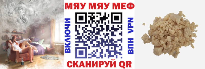 МЯУ-МЯУ VHQ  Каргополь 