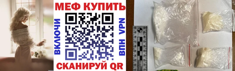 Мефедрон  Каргополь