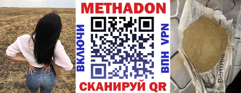 МЕТАДОН methadone  blacksprut tor  Каргополь 