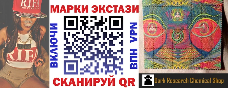 Марки 25I-NBOMe 1,5мг Каргополь